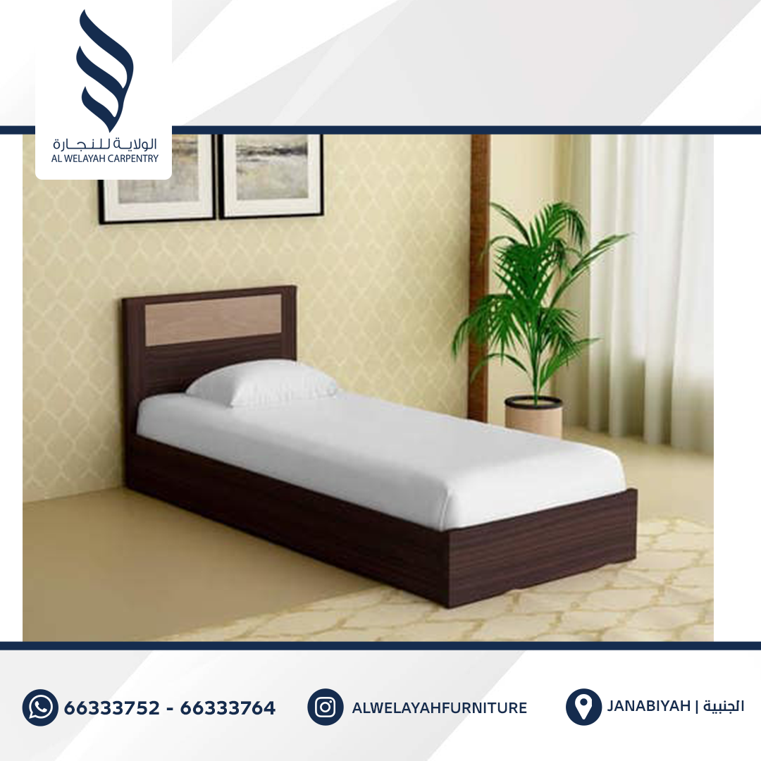 Buy Single Bed Model 17 Online Bedroom Furniture