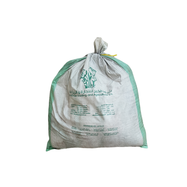 Buy Agricultural Sand - Bag Online | Agriculture Fertilizers | Qetaat.com