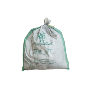 Agricultural Sand - Bag