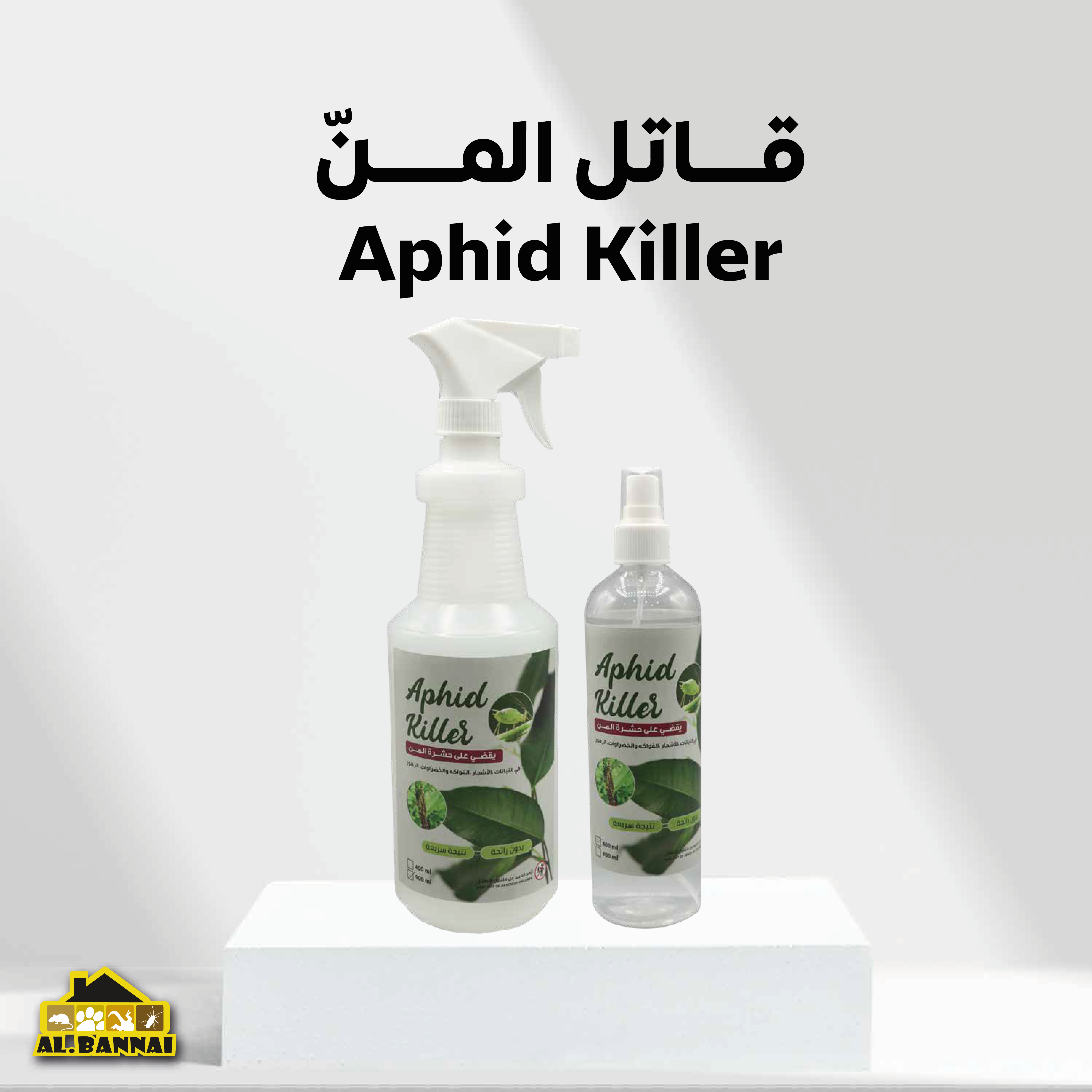 Aphid Killer