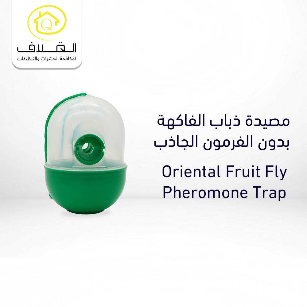 Buy Pestman Oriental Fruit Fly Pheromone Trap Online | Construction Cleaning and Services | Qetaat.com