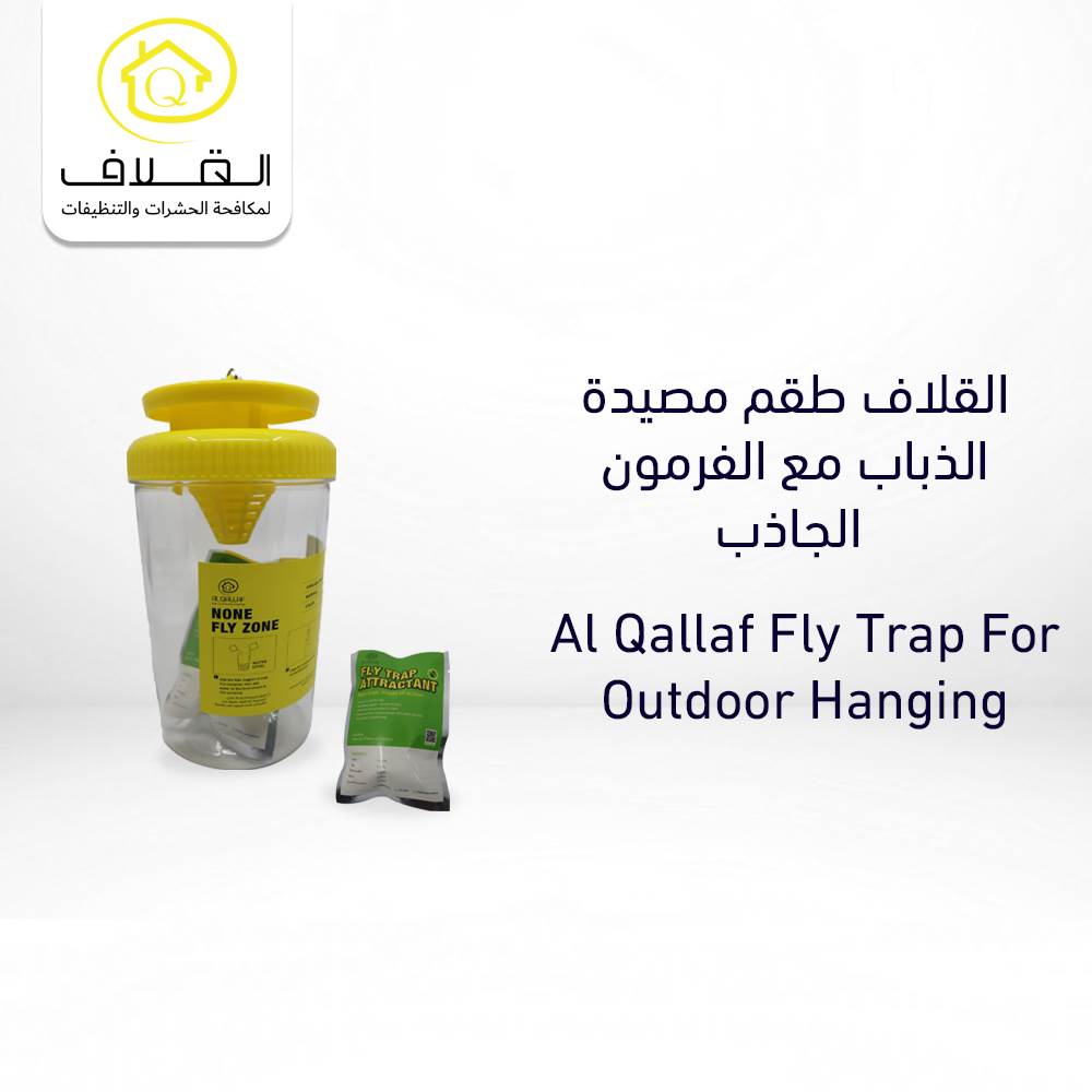 Tnl Fly Trap For Outdoor Hanging