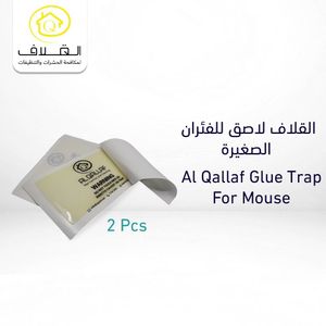 Tnl Glue Trap Insert For Mouse