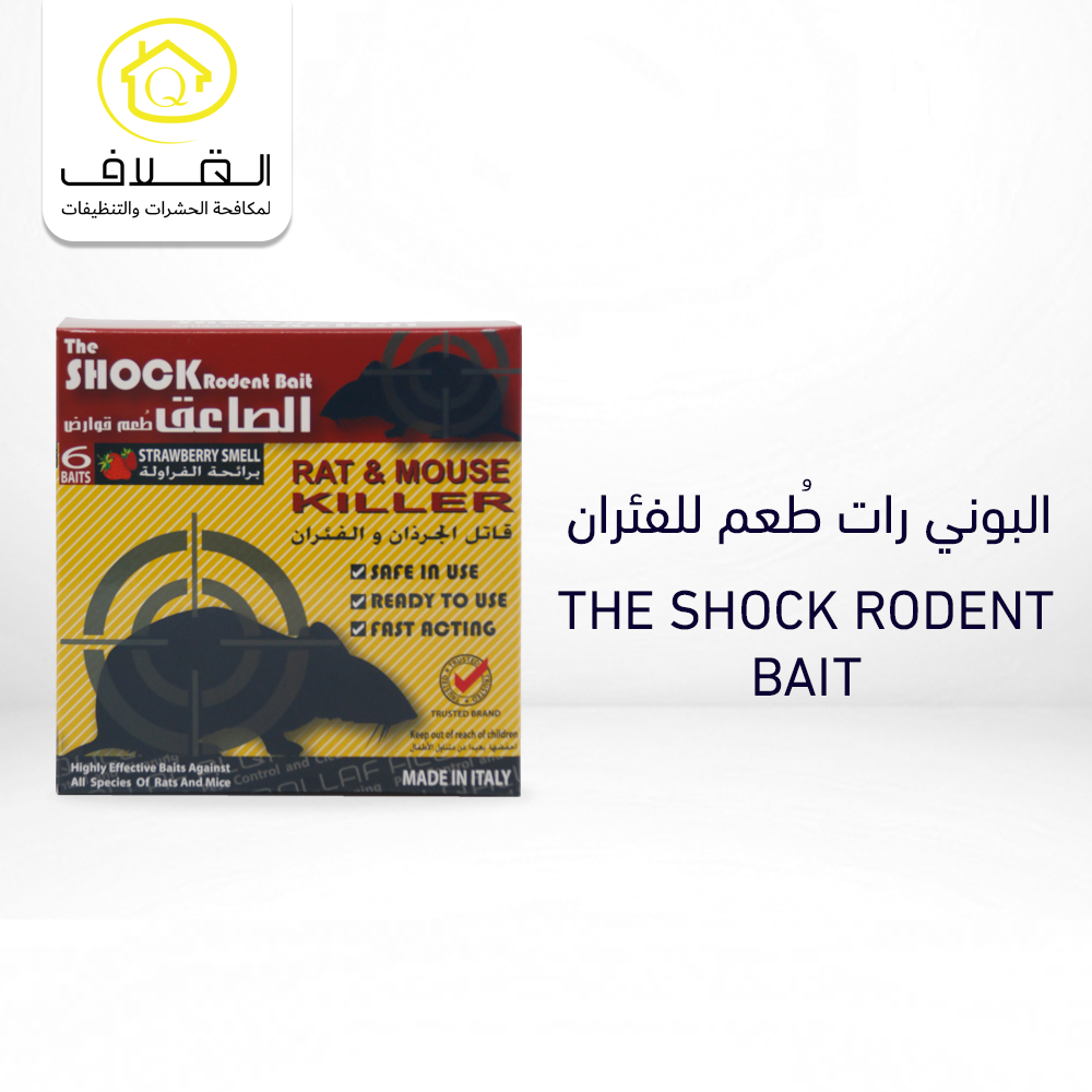 Buy The Shock Rodent Bait Online | Construction Cleaning and Services | Qetaat.com