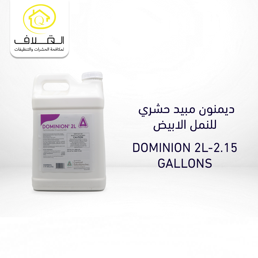 Buy Dominion - 2L-2.15gal - 8000ml Online | Construction Cleaning and Services | Qetaat.com