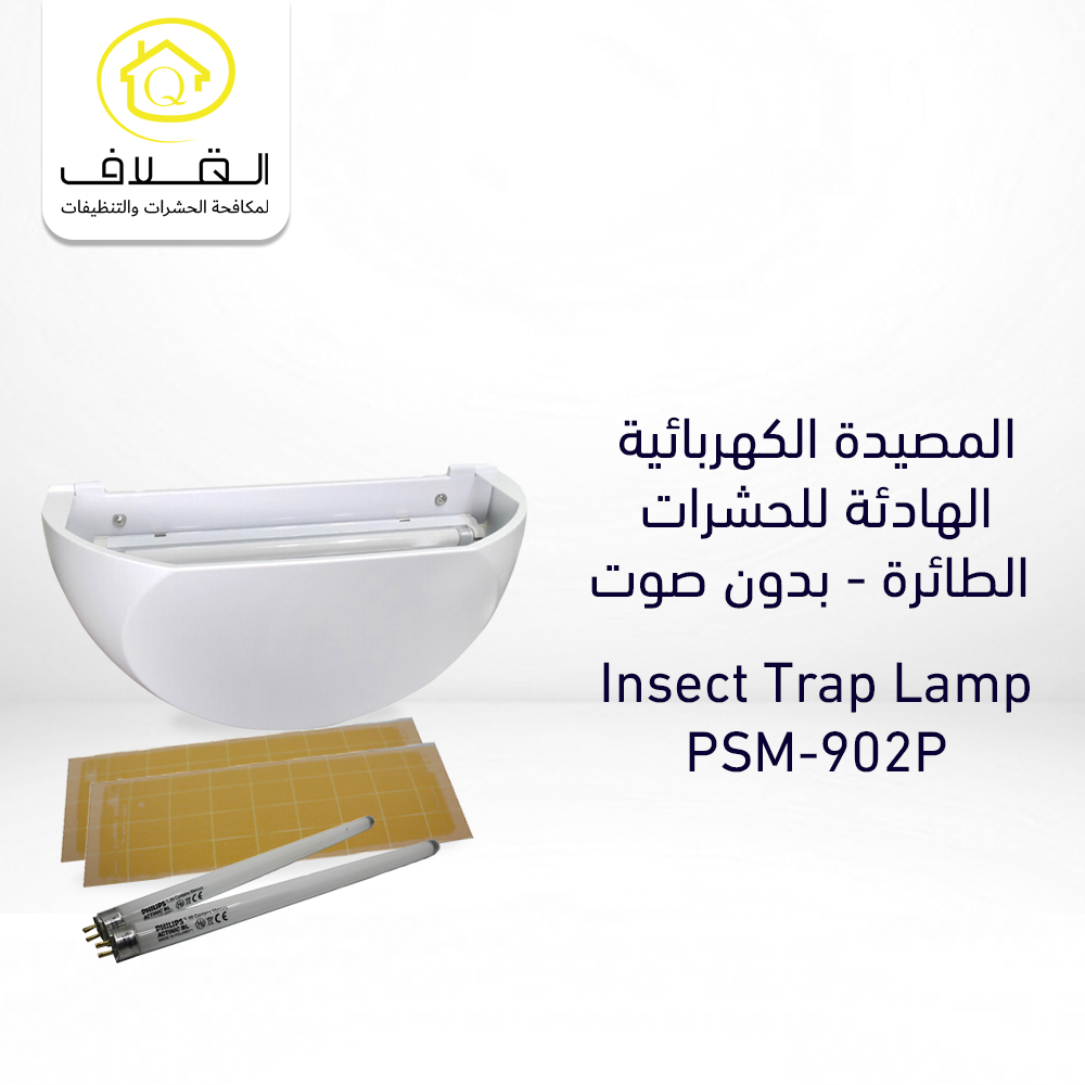 Buy Pestman Insect Trap Lamp - PSM-902P Online | Construction Cleaning and Services | Qetaat.com