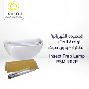 Pestman Insect Trap Lamp - Psm-902P