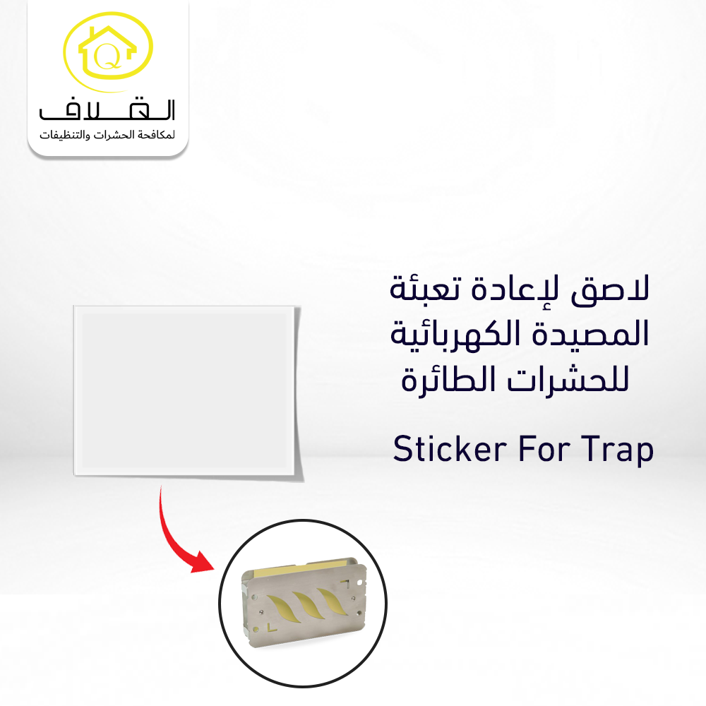 Buy Pestman Sticker For PSM-798 Online | Construction Cleaning and Services | Qetaat.com