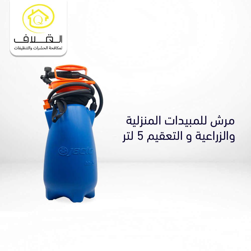 Buy Pesticide & Sterilization Sprayer - 5ltrs Online | Construction Cleaning and Services | Qetaat.com