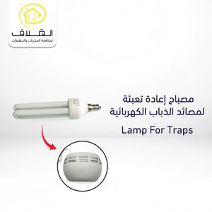 Pestman Lamp For Psm-698