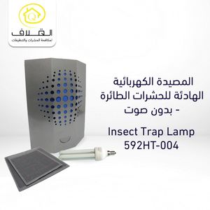 Pestman Insect Trap Lamp - Psm-698