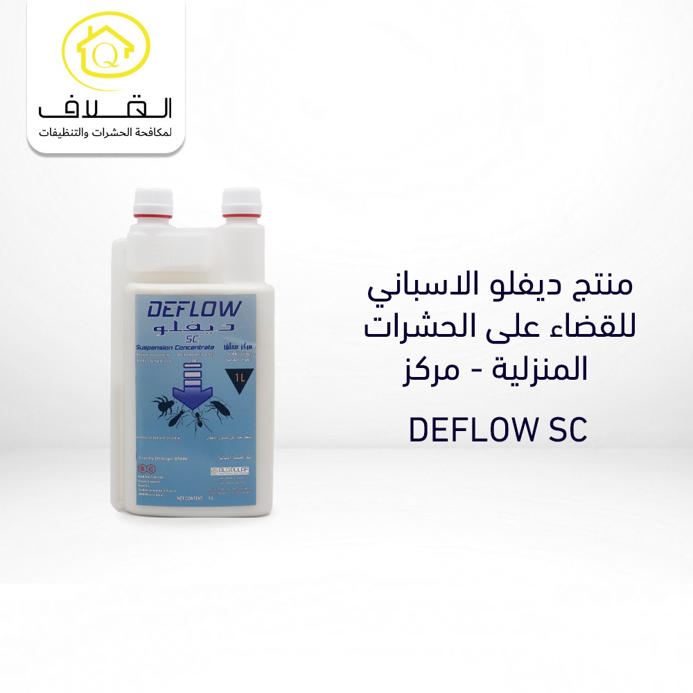 Deflow Suspension Concentrate