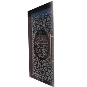 Islamic Design Door