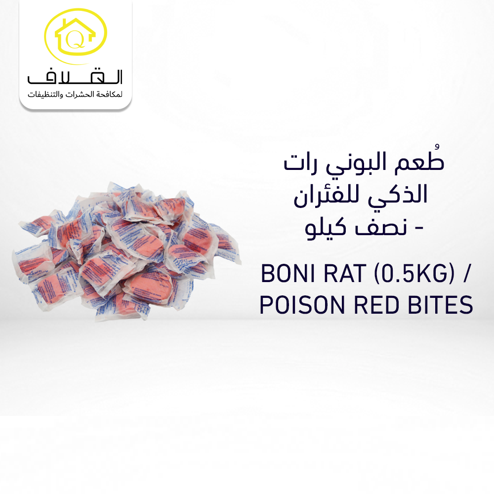 Boni Rat Poison Red Bites (0.5 KG)