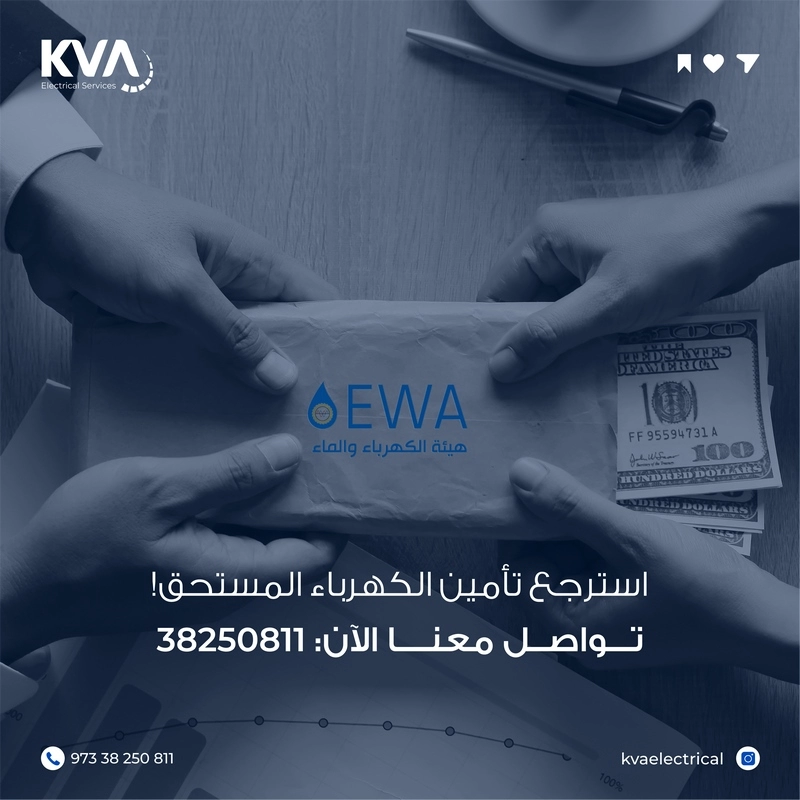 EWA Deposit Refund