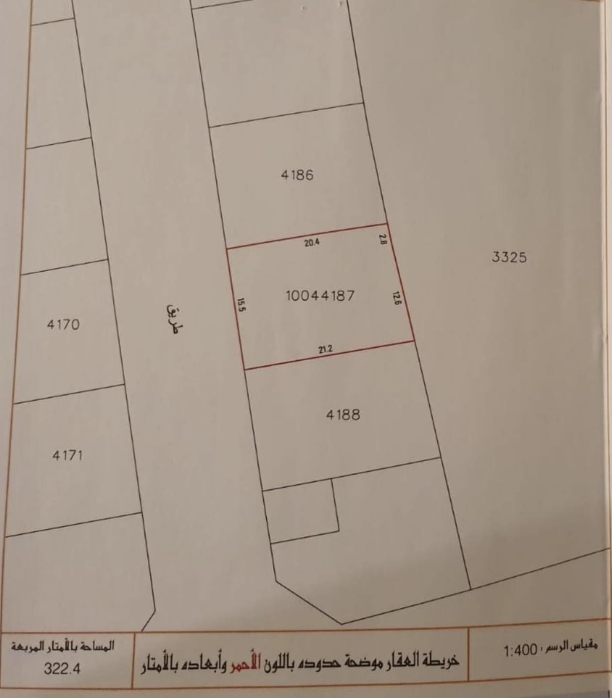 Residential Land For Sale In Hamala