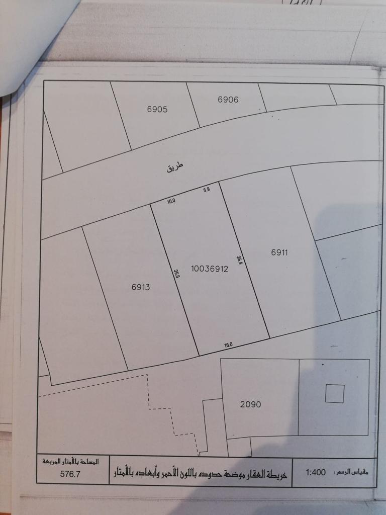 Land For Sale In Samaheej