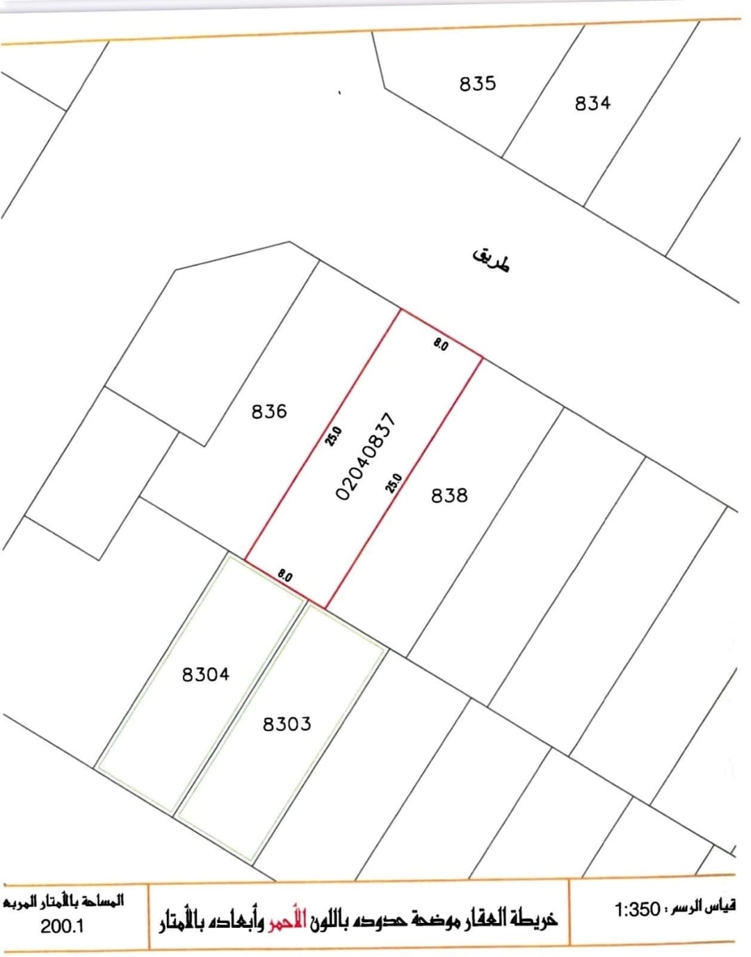 Residential Land For Sale In Durrat Al Muharraq