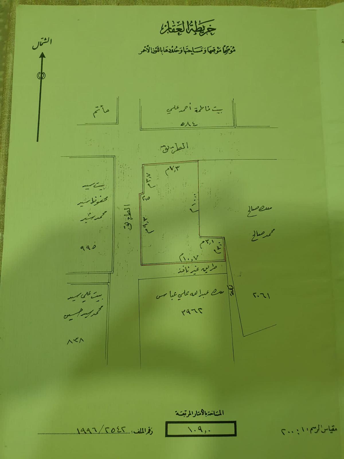 للبيع أرض في ابوصيبع