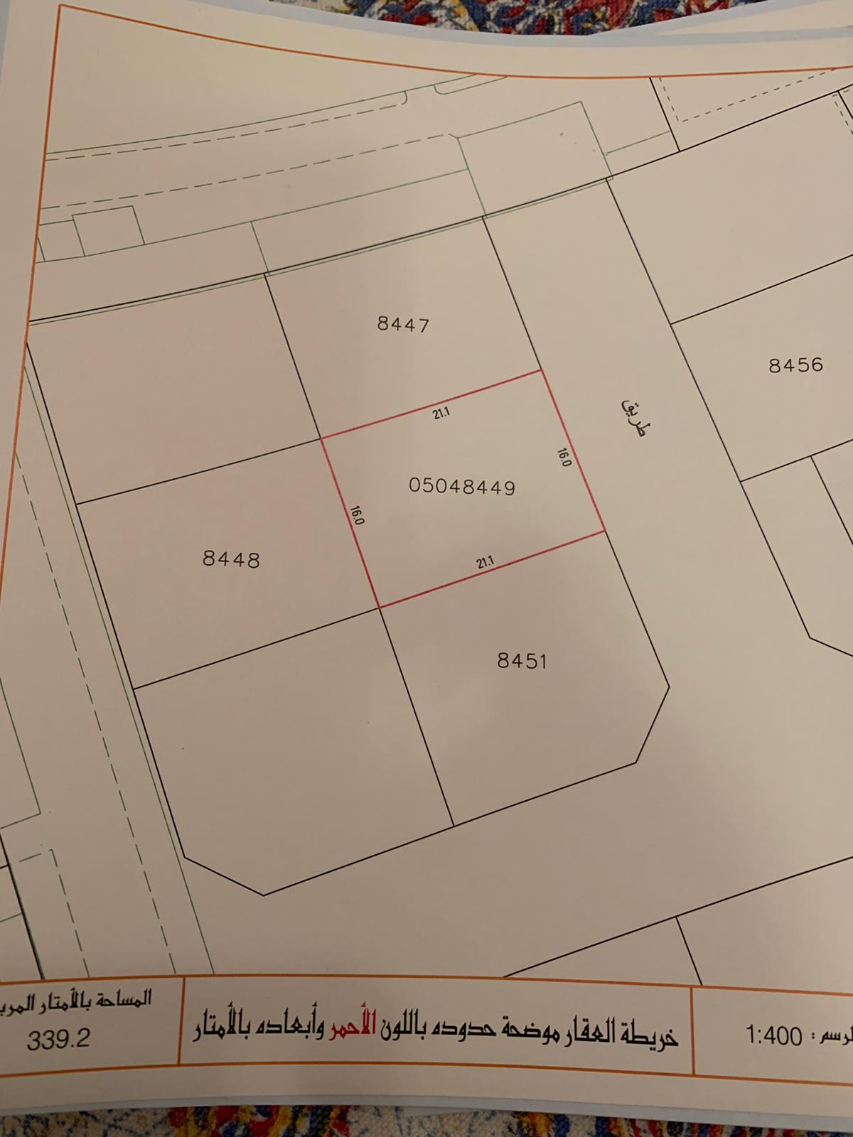 Land For Sale In Sadad