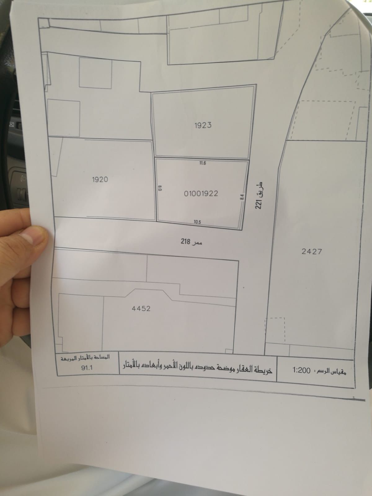 House For Sale In Hidd