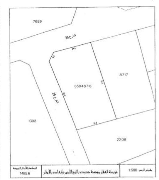 Land For Sale In Saar, Behind Saar Complex