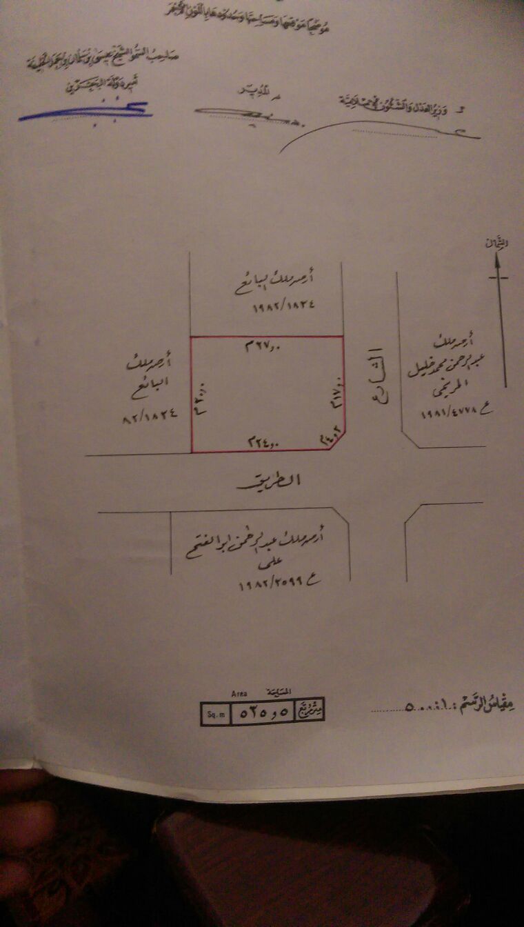 Villa For Sale In A'Ali