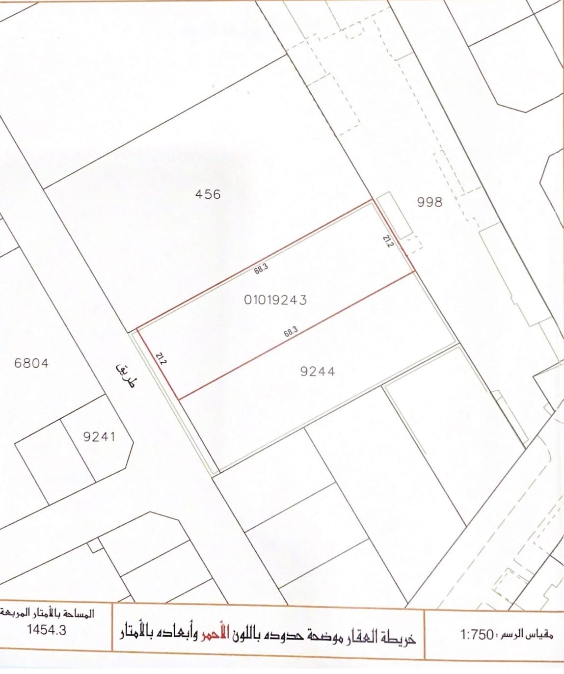 Land For Sale In Arad,