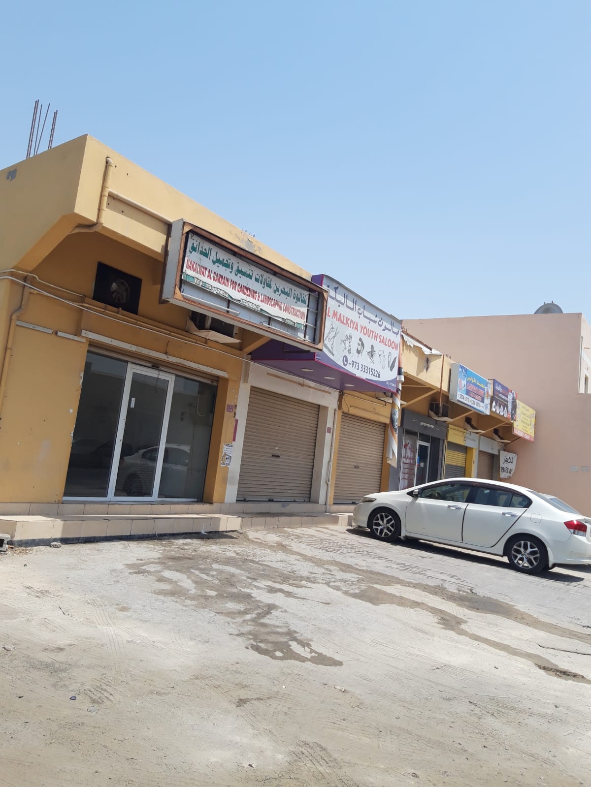 For Sale A Commercial Building In Al-Malikiyah