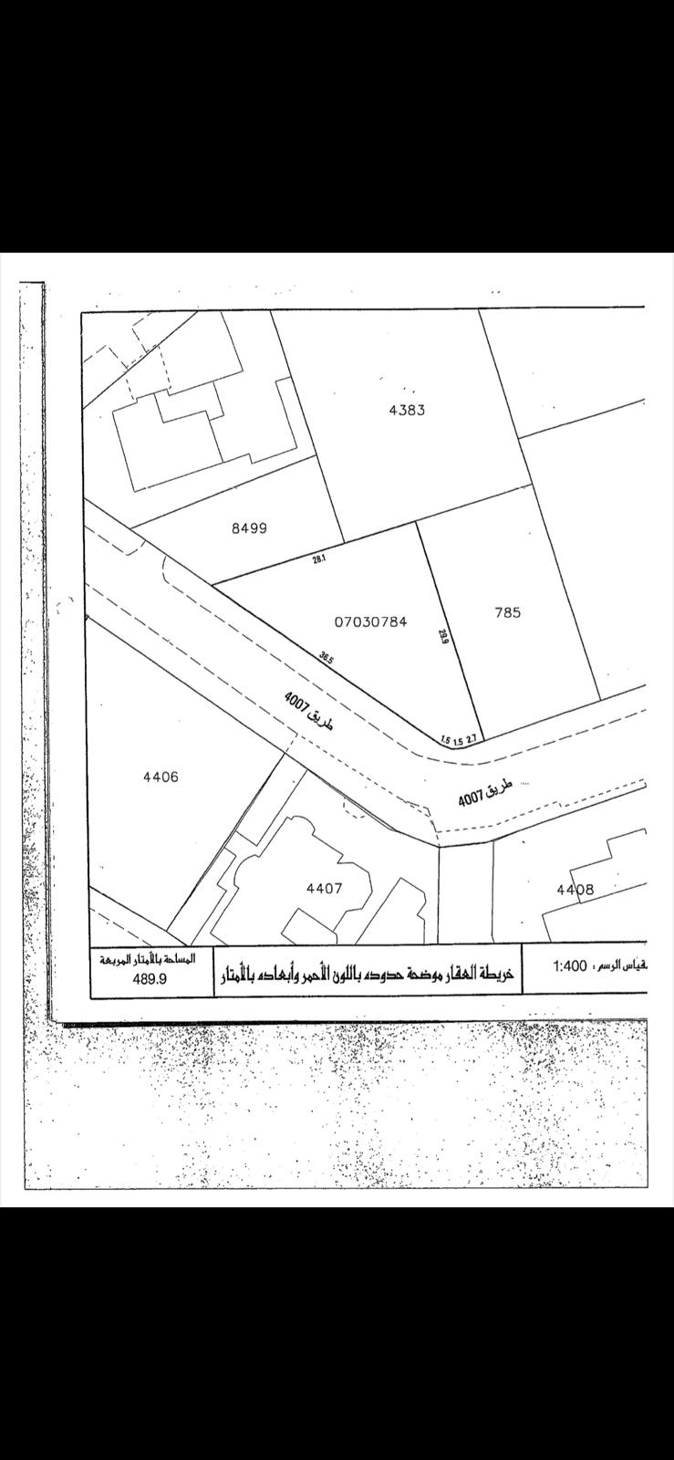 Land For Sale In A'Ali