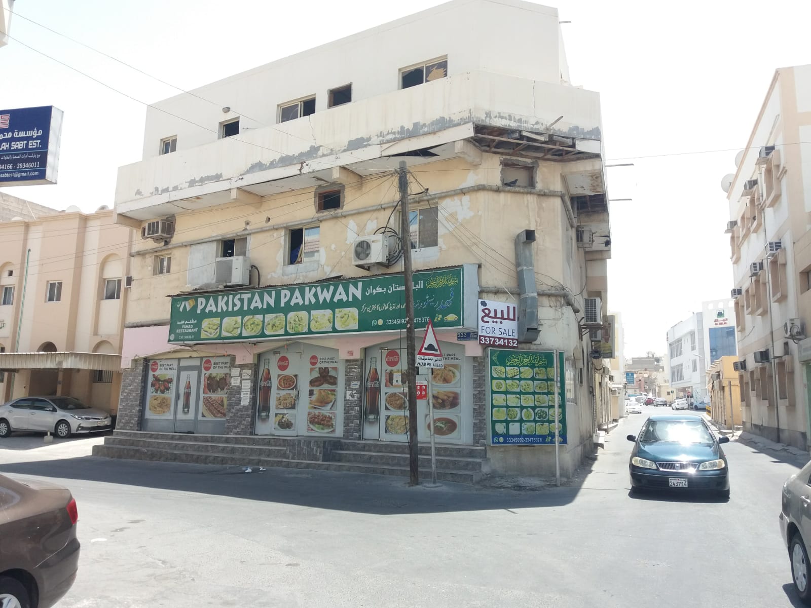 For Sale A Commercial Building, Ground Floor And Two Floors, In The Eastern Market Of Riffa