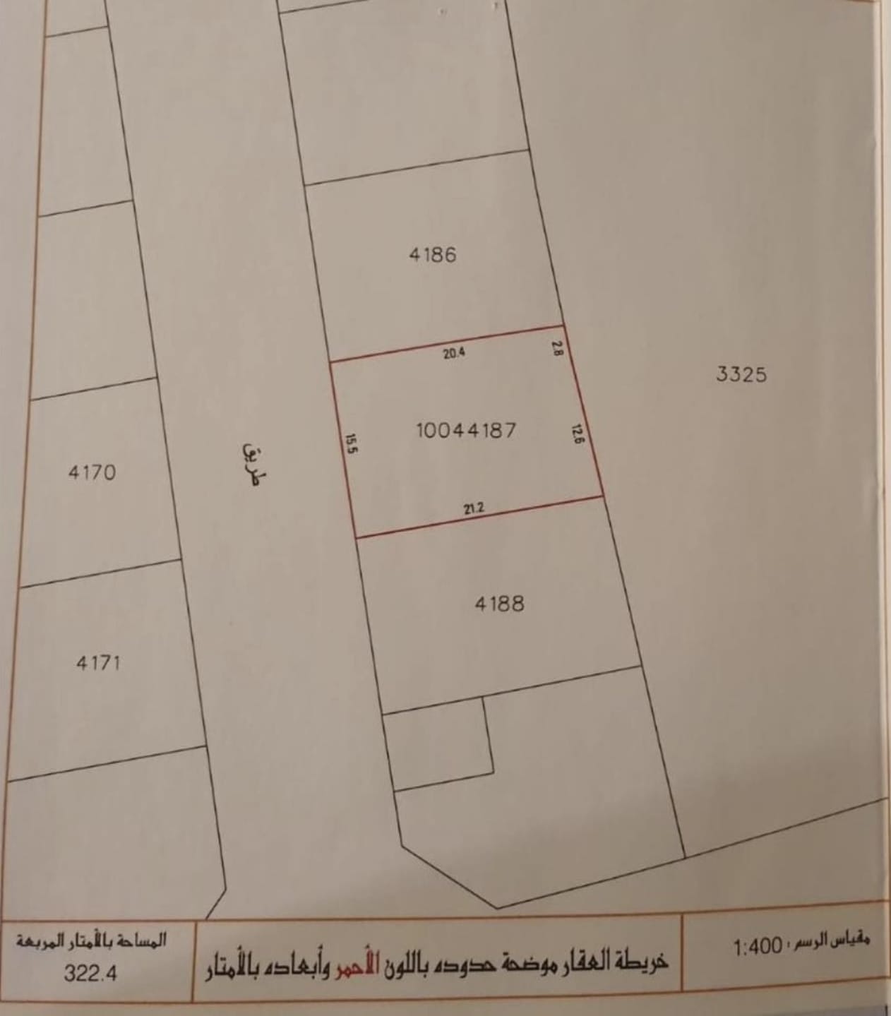 للبيع أرض في الهملة