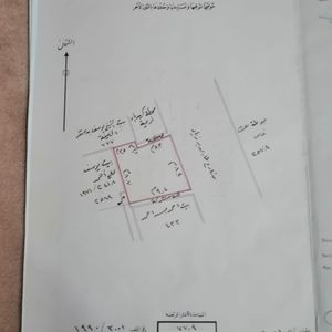 For sale building in Al Houra
