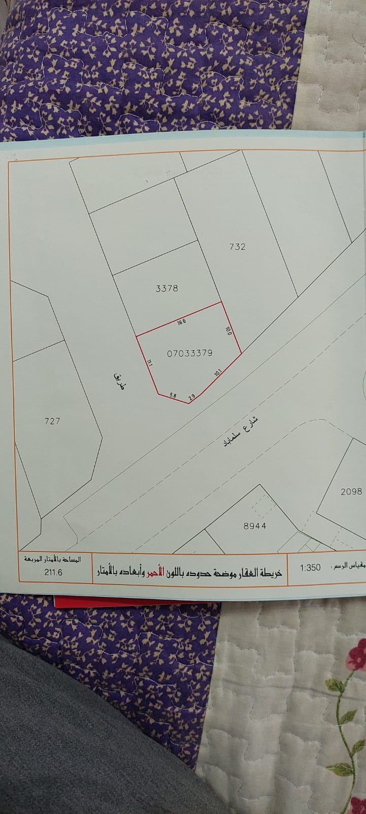 For sale commercial land in Salmabad