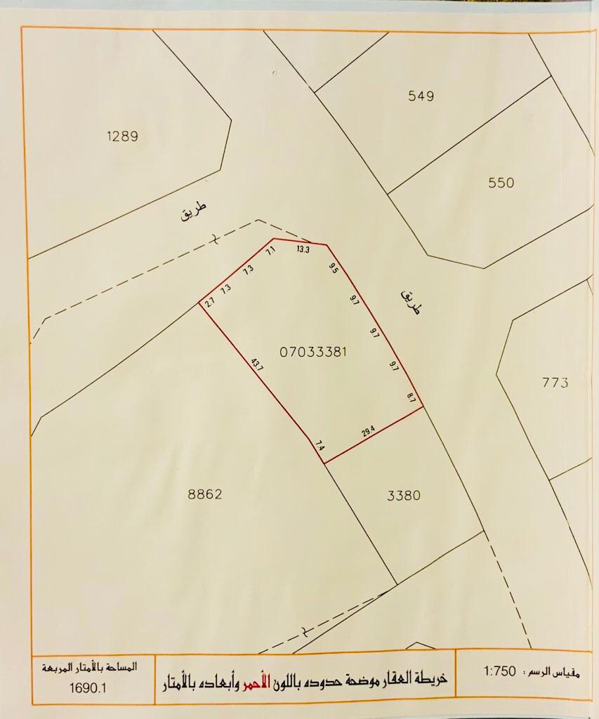 For Sale Industrial Land In Salmabad