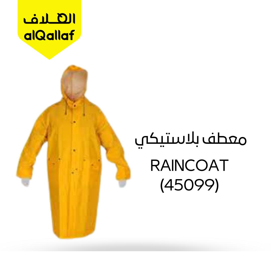 معطف بلاستيكي