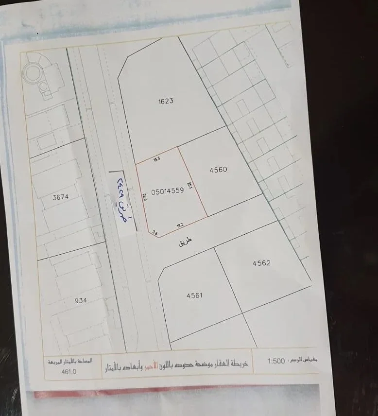 Land For Sale In Barbar 