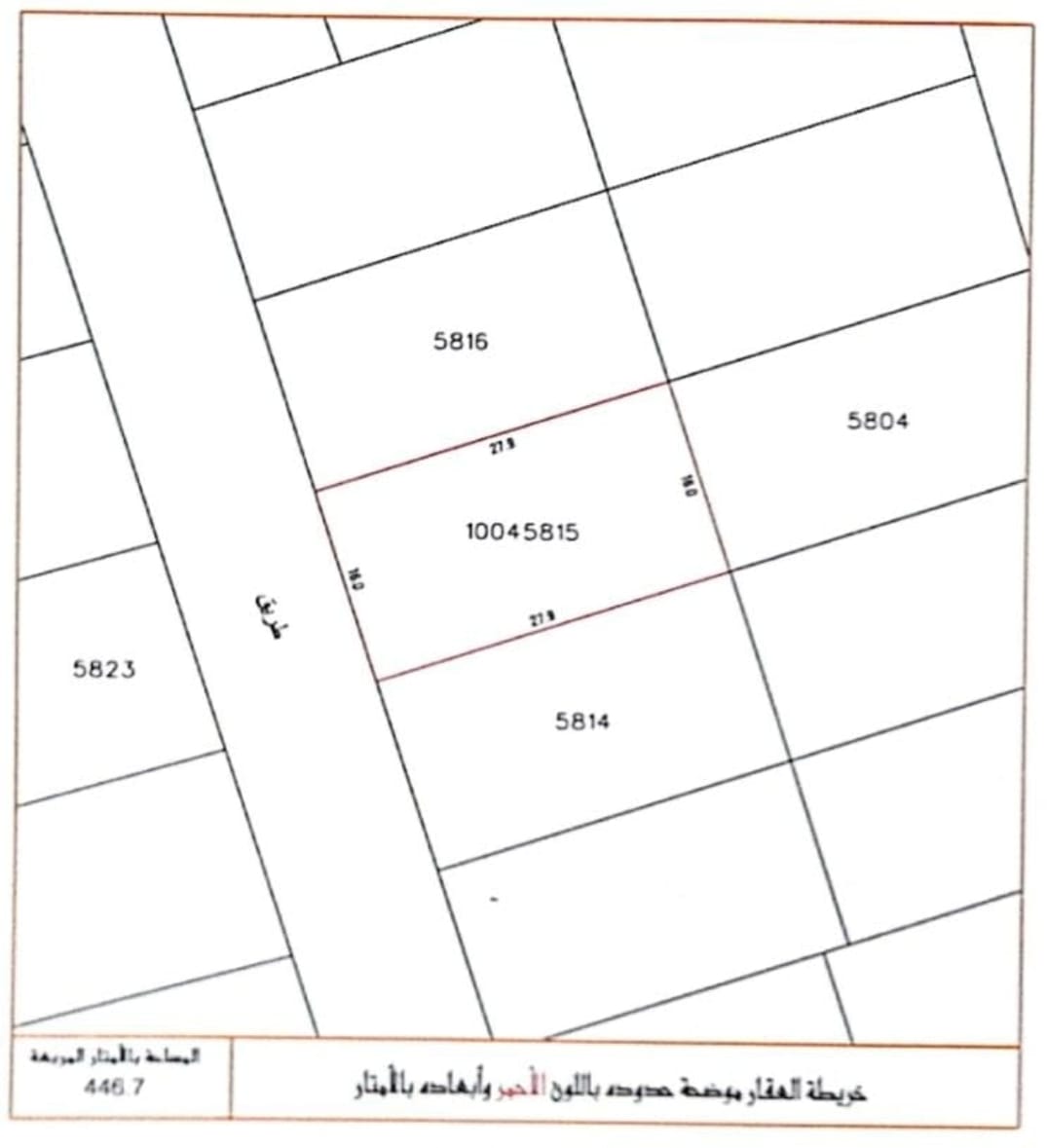 Land For Sale In Al-Malikiyah  Ground Rating Ra  