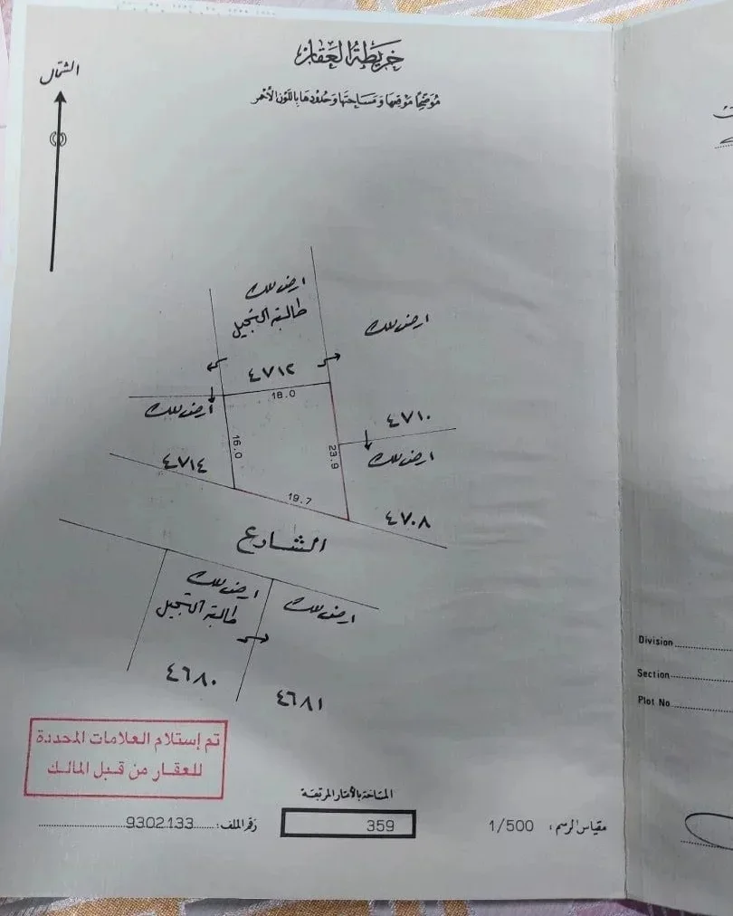 Land For Sale In Buri  Rb Private Residence Rating  Close To Al Amal Hospital 