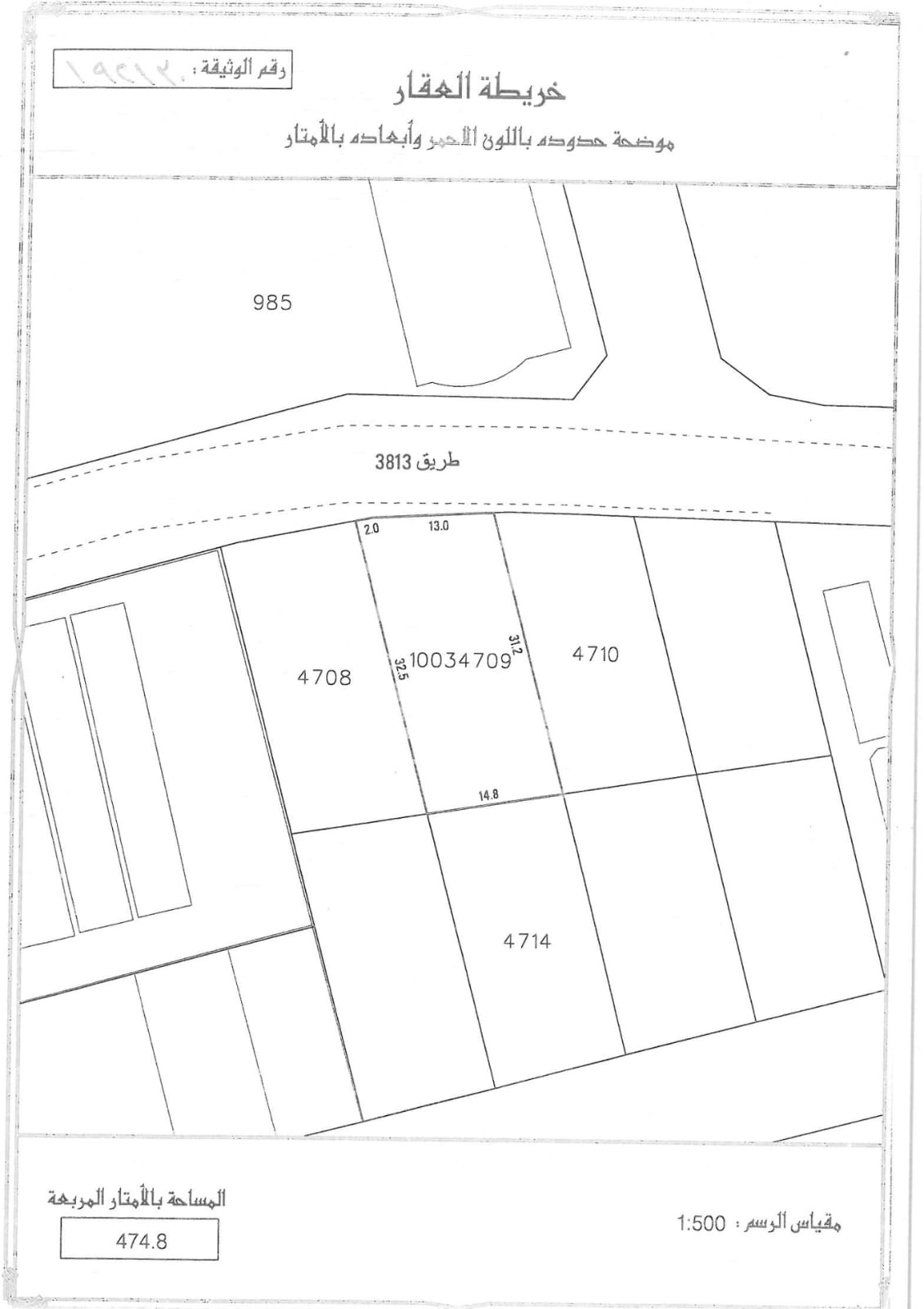 Land for sale in Sadad