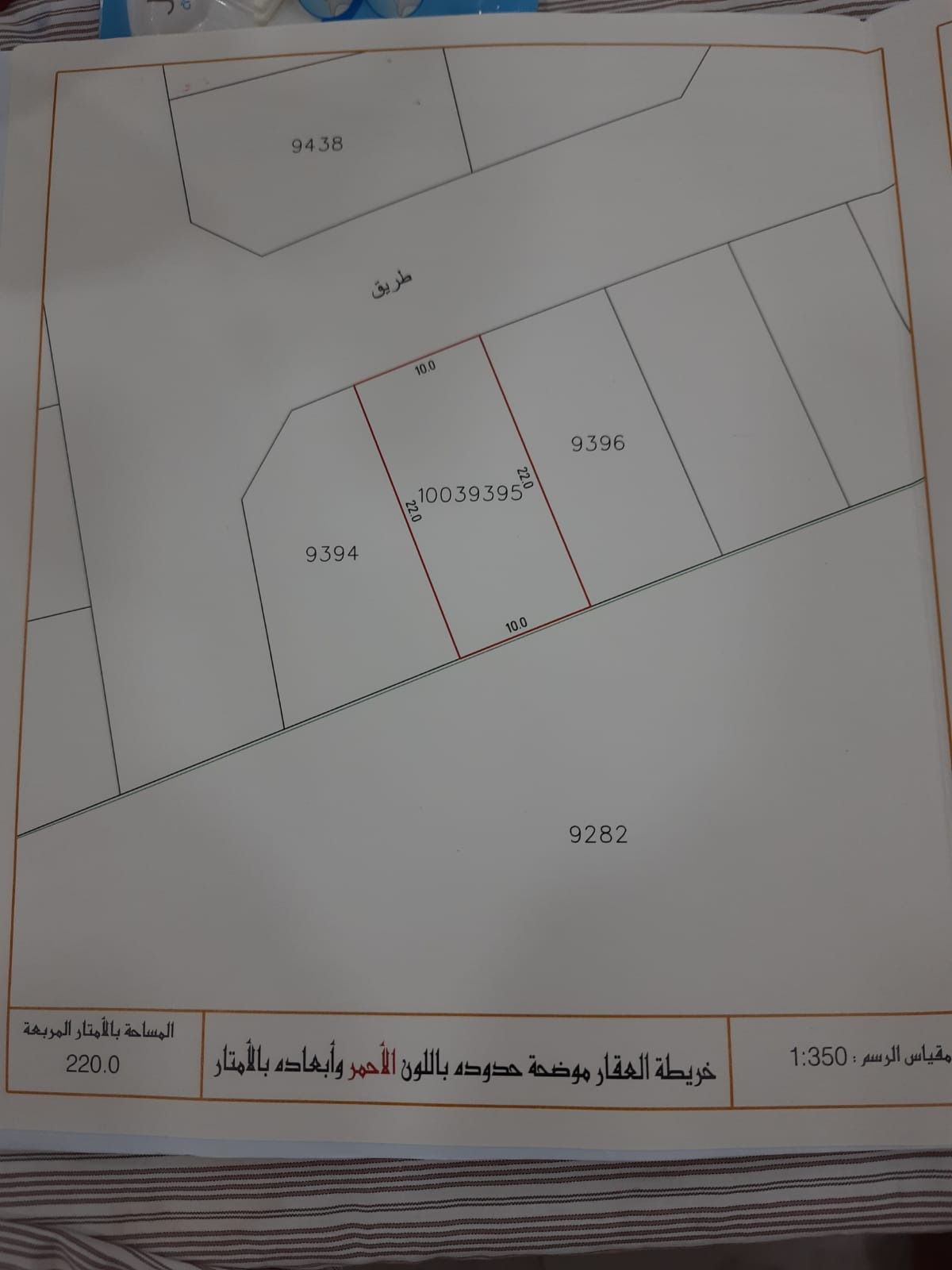 Land for sale in Tubli