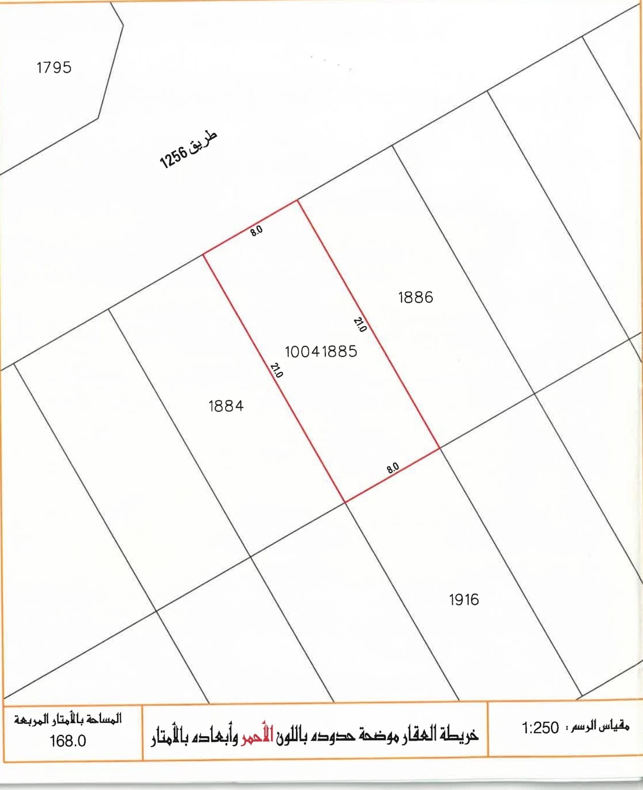 Land for sale in Hamala