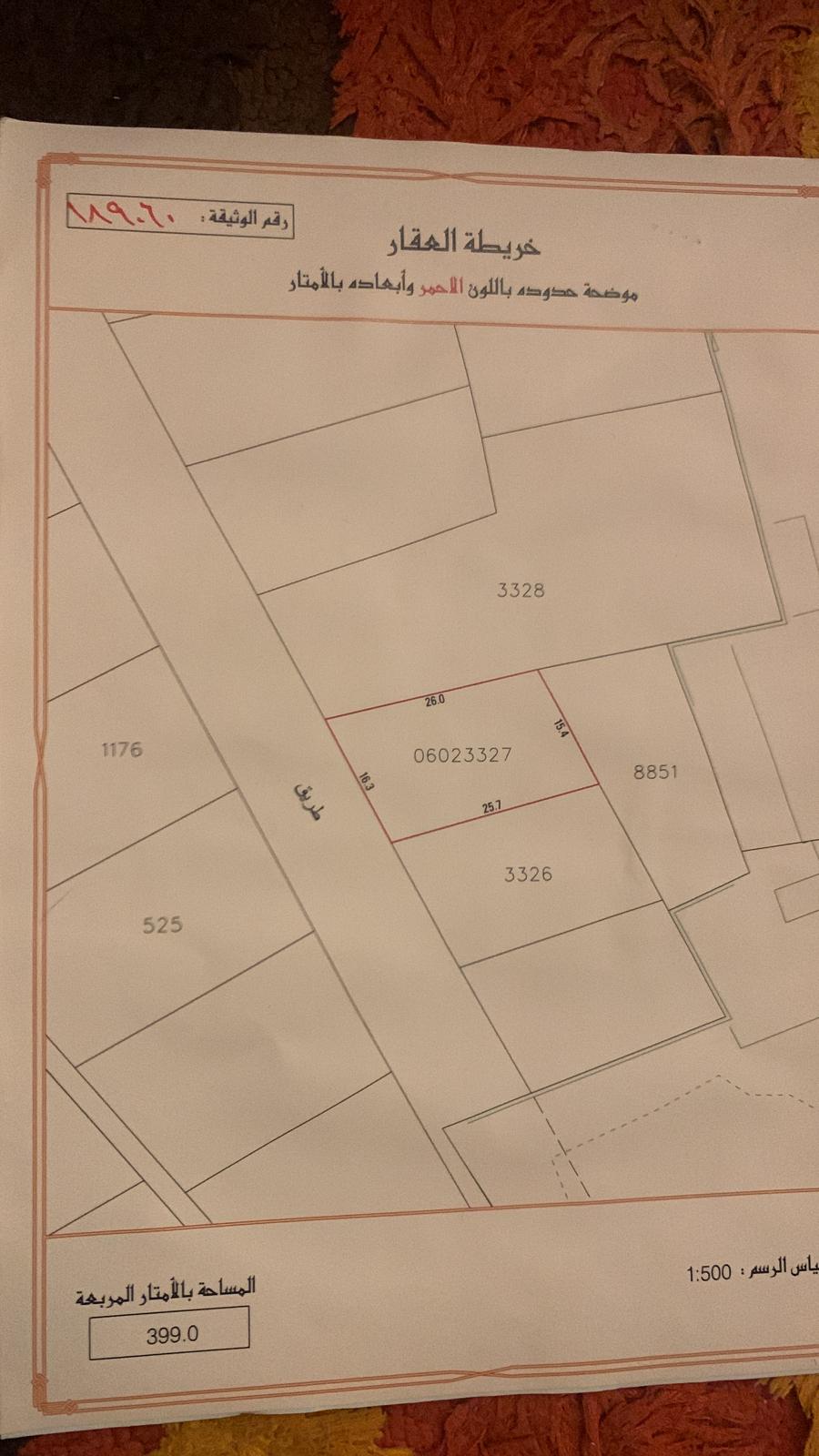 Land for sale in Horat Sanad, close to Street 77