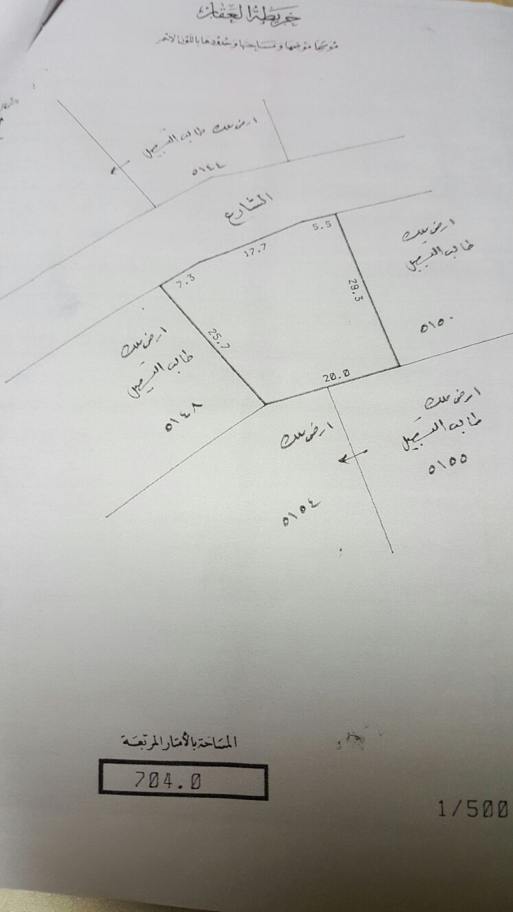 Land for sale in Karbabad