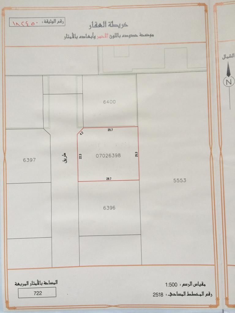 Land for sale in Jerry Sheikh