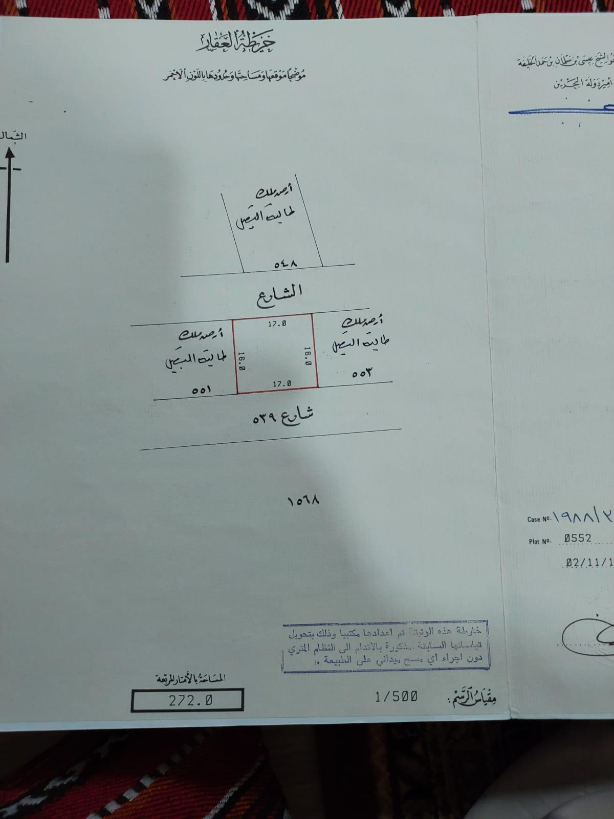 للبيع مبنى تجاري على شارعين امامي وخلفي في طشان