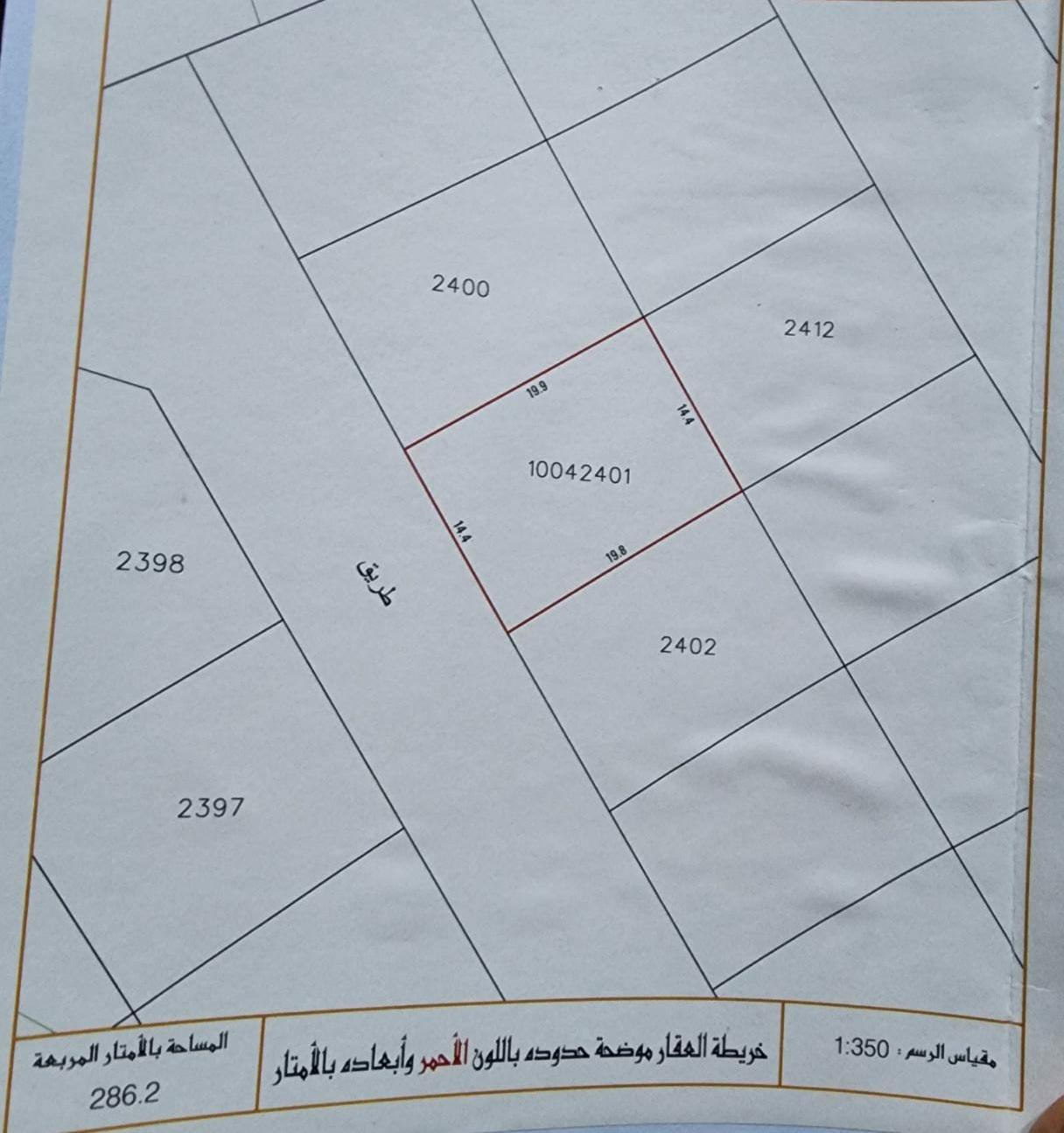 Land for sale in Karzakan
