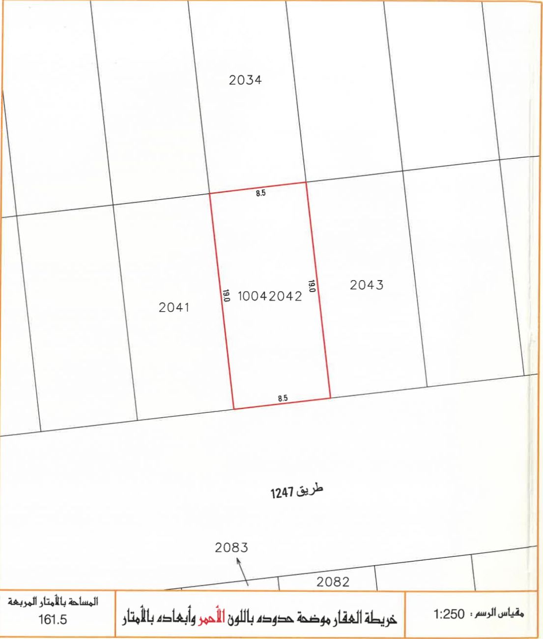 Land for sale in Hamala