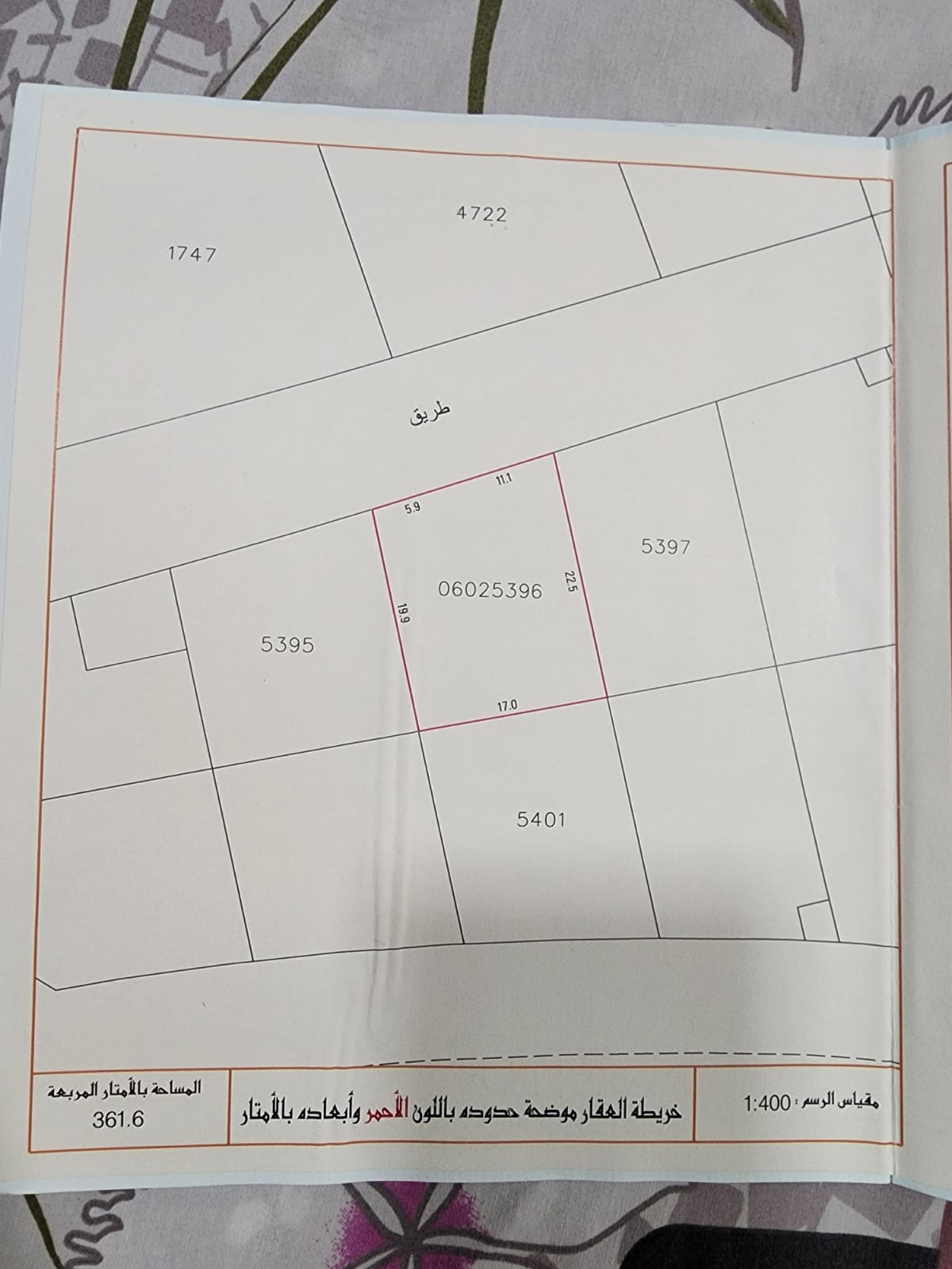 للبيع أرض في سند