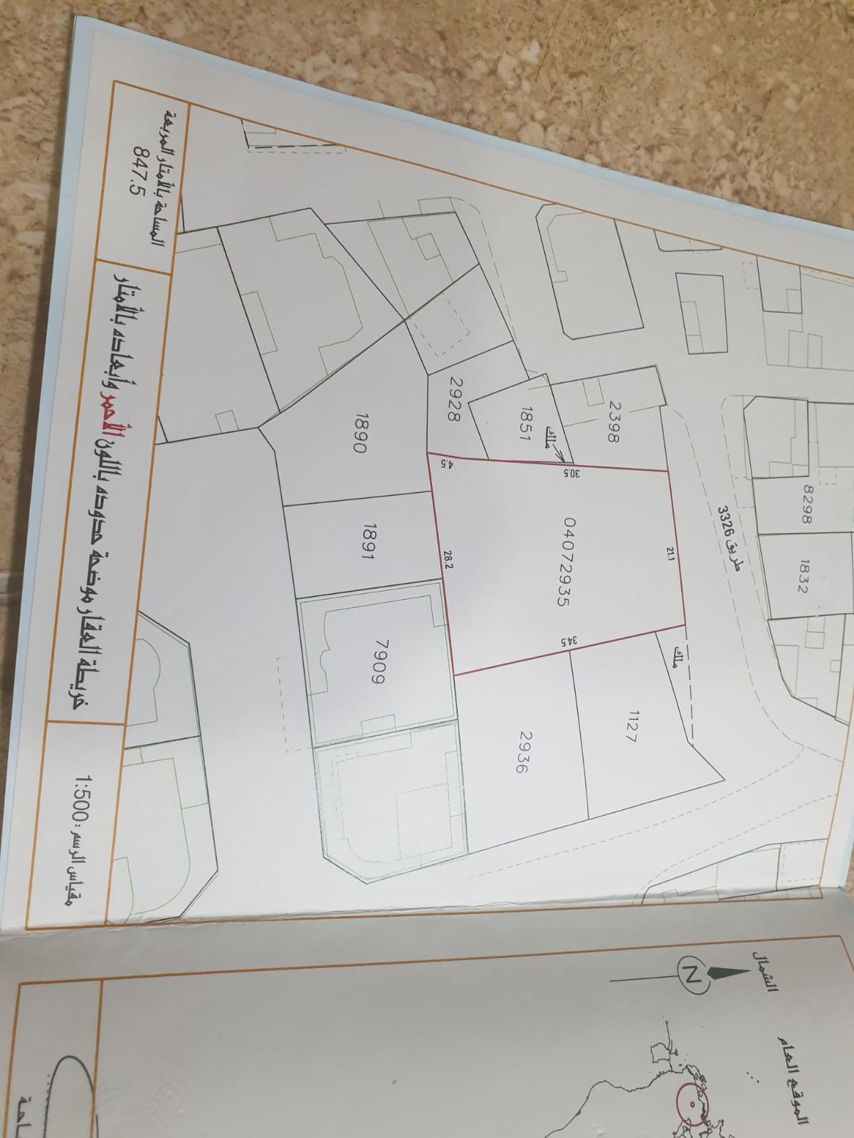 Land for sale in Jeblat Hebshi